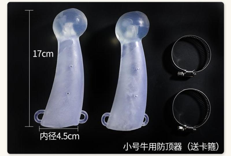 大号牛用防顶器畜牧牛角保护套箍牛角套牛犄角防撞保护套