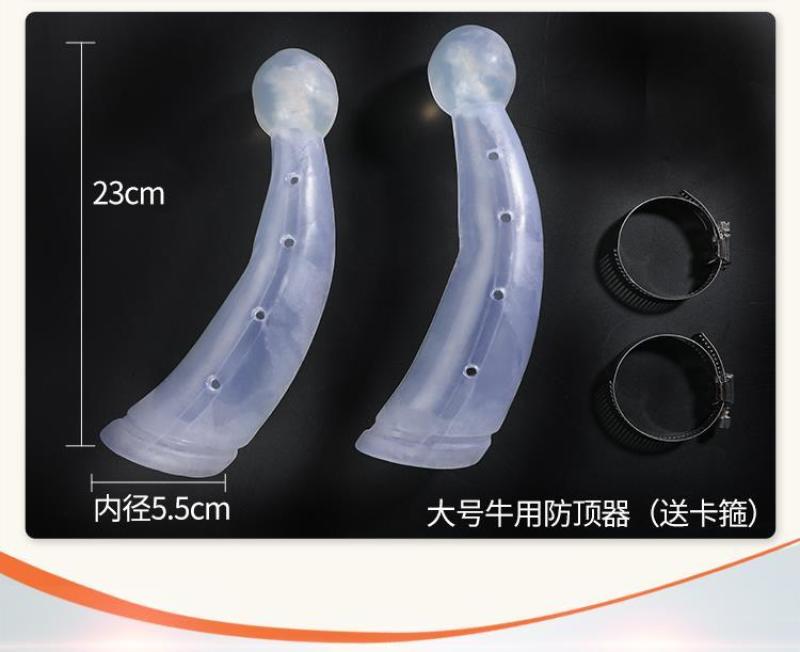 大号牛用防顶器畜牧牛角保护套箍牛角套牛犄角防撞保护套