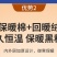 犊牛马甲小牛加厚防寒马甲牛犊子保暖防水犊牛养牛场保温衣服