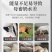 母猪催奶下奶牛羊奶多多饲料添加剂母畜产后催乳增奶霸王