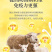 母猪催奶下奶牛羊奶多多饲料添加剂母畜产后催乳增奶霸王