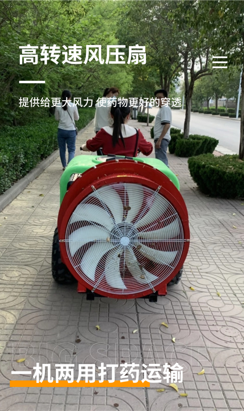 果园打药机双动力风送打药机桃树梨树喷雾打药机
