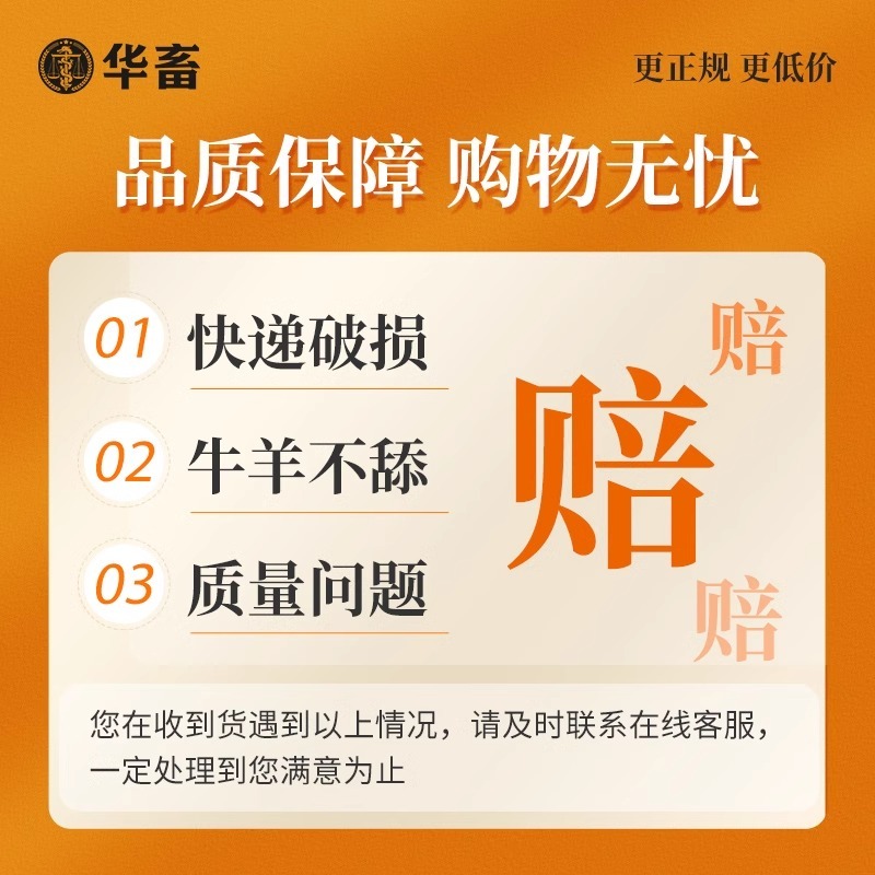 牛羊舔砖孕畜专用盐块母畜专用微量元素盐砖孕牛羊饲料添加剂