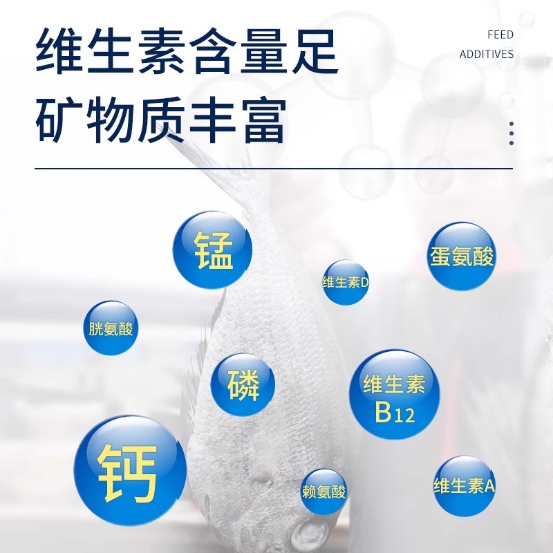 秘鲁鱼粉鱼骨粉鸽子补钙水产鸡鸭猪畜禽养殖饲料添加剂