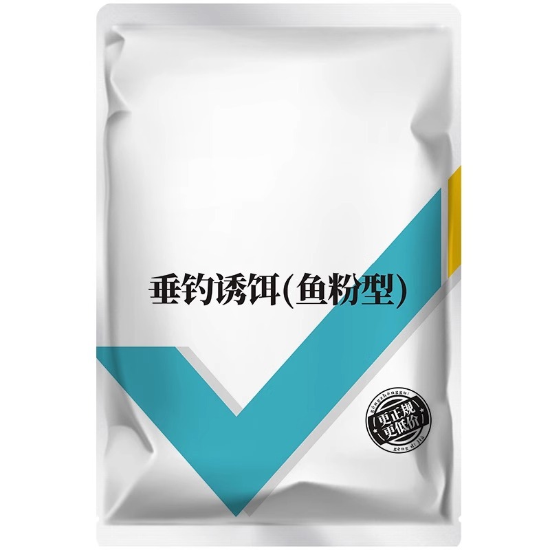 秘鲁鱼粉鱼骨粉鸽子补钙水产鸡鸭猪畜禽养殖饲料添加剂