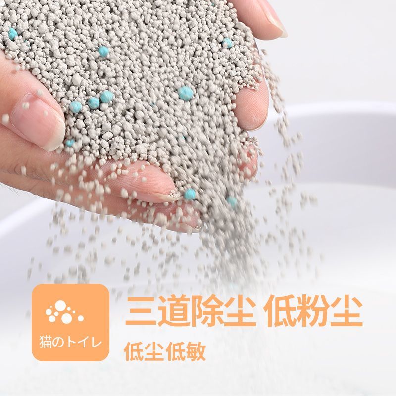 膨润土猫砂20斤10kg小颗粒细沙幼猫混合型矿砂猫砂大袋