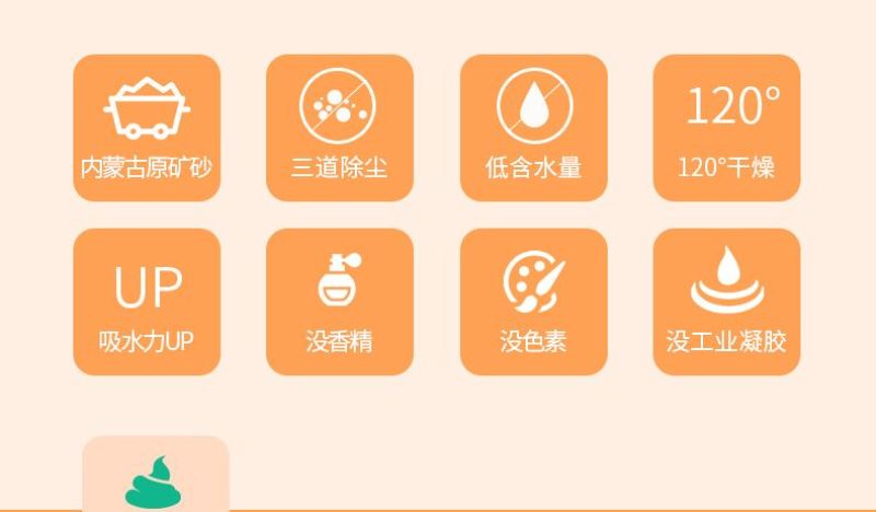 膨润土猫砂20斤10kg小颗粒细沙幼猫混合型矿砂猫砂大袋