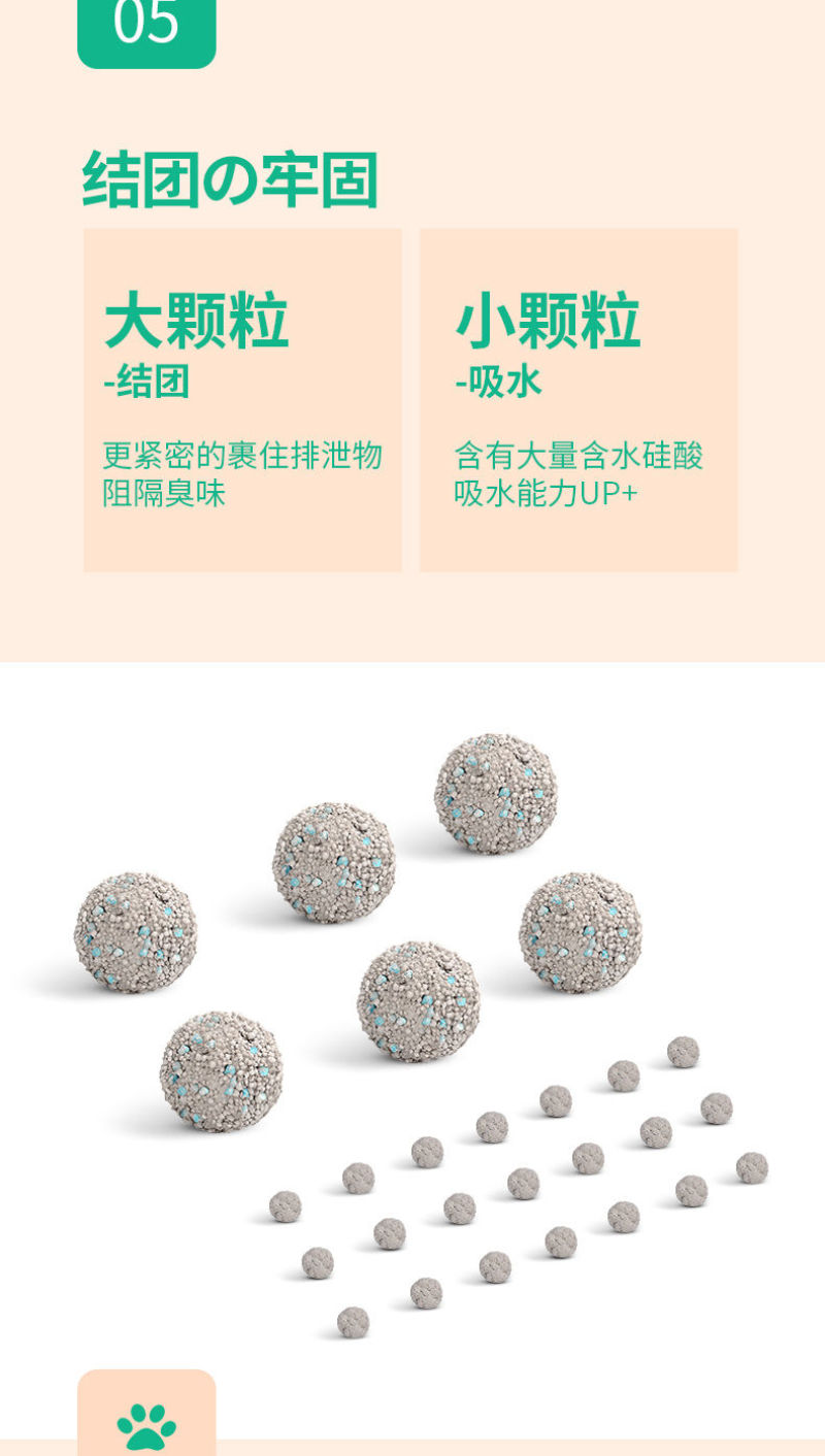 膨润土猫砂20斤10kg小颗粒细沙幼猫混合型矿砂猫砂大袋
