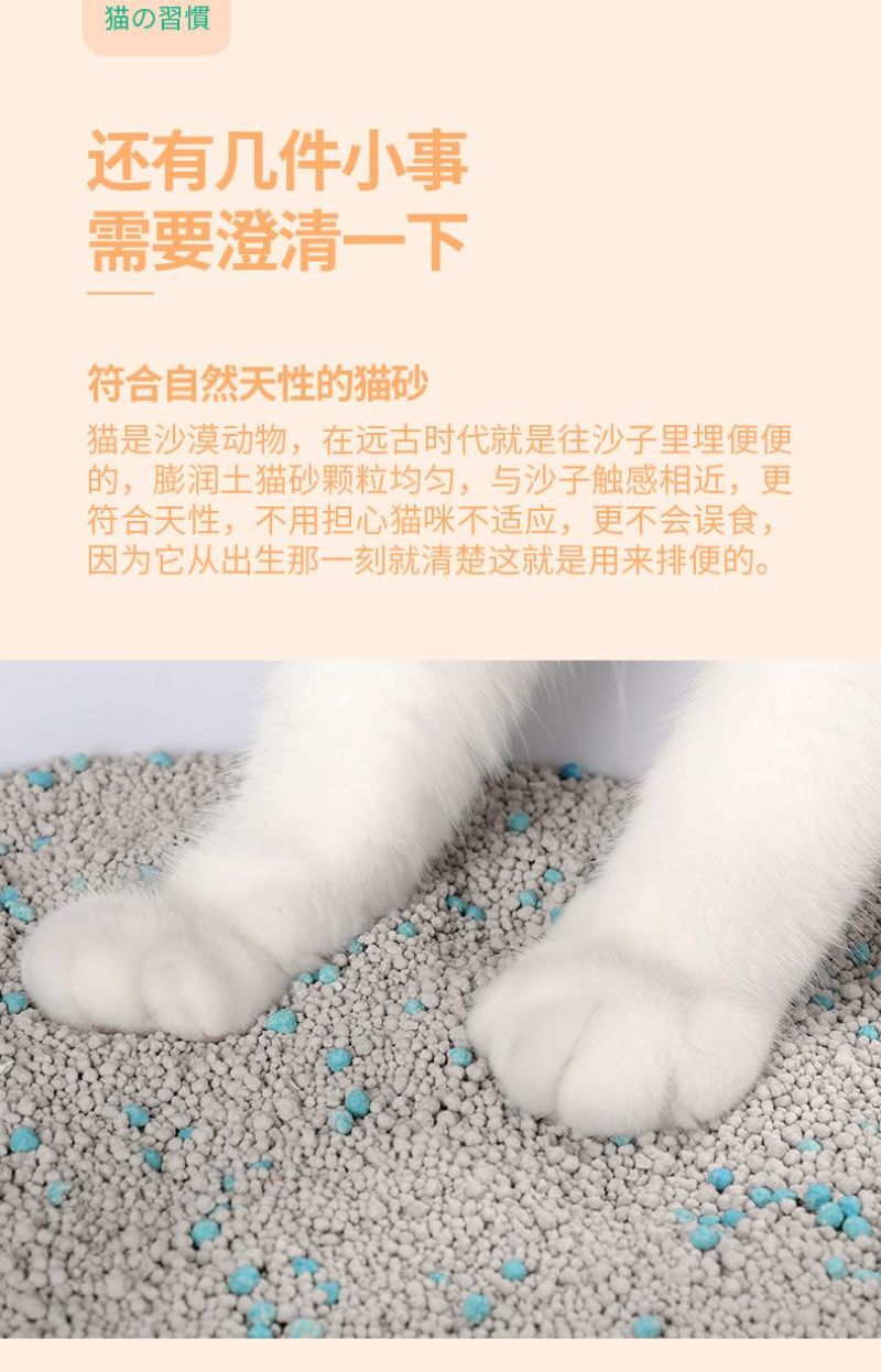 膨润土猫砂20斤10kg小颗粒细沙幼猫混合型矿砂猫砂大袋