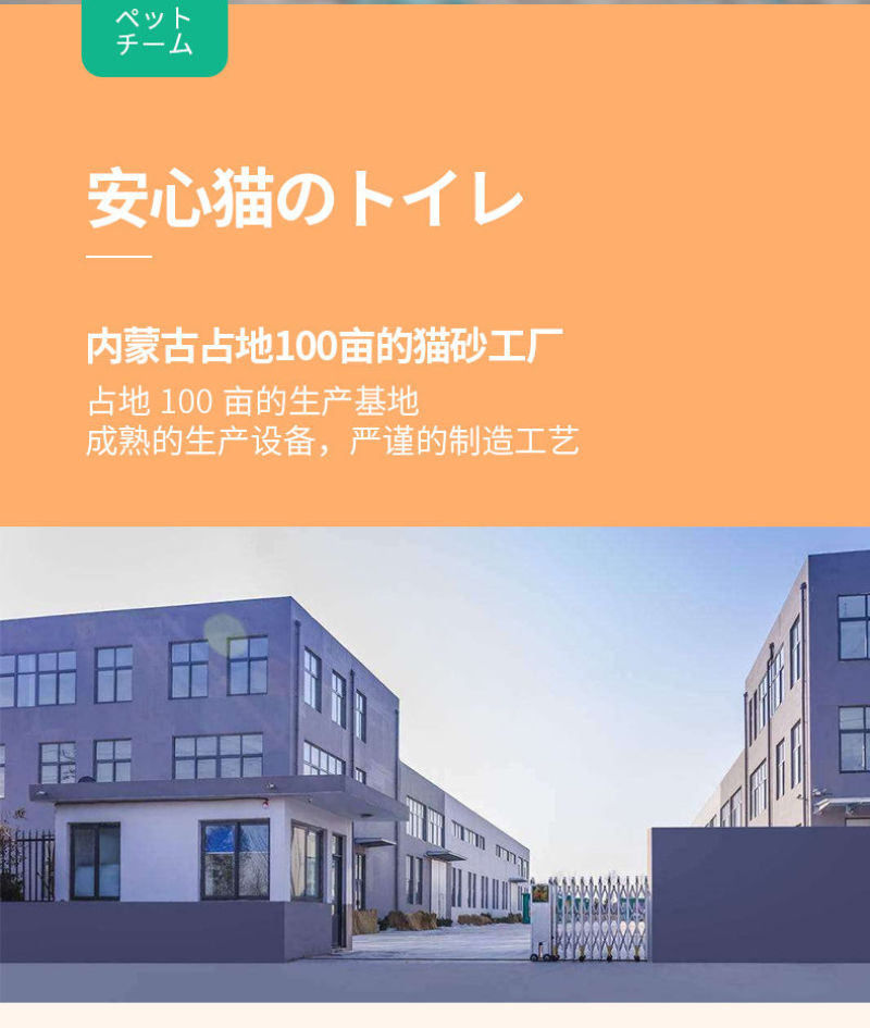膨润土猫砂20斤10kg小颗粒细沙幼猫混合型矿砂猫砂大袋