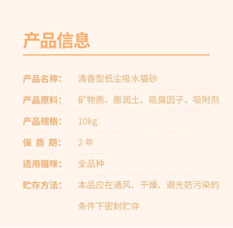 膨润土猫砂20斤10kg小颗粒细沙幼猫混合型矿砂猫砂大袋