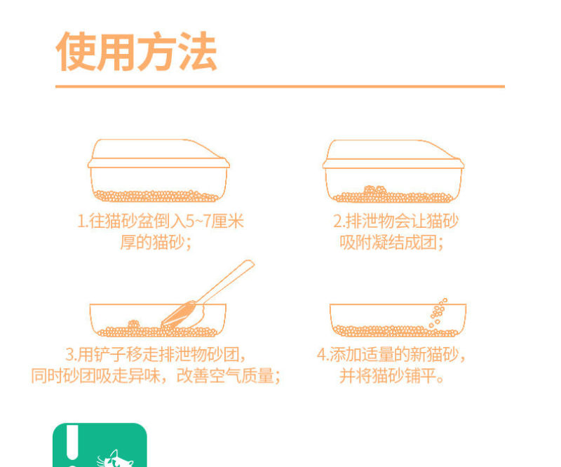膨润土猫砂20斤10kg小颗粒细沙幼猫混合型矿砂猫砂大袋