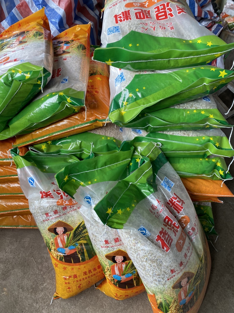 掺混肥料20-5-10全水溶复合肥含氯水稻玉米花生甘蔗通