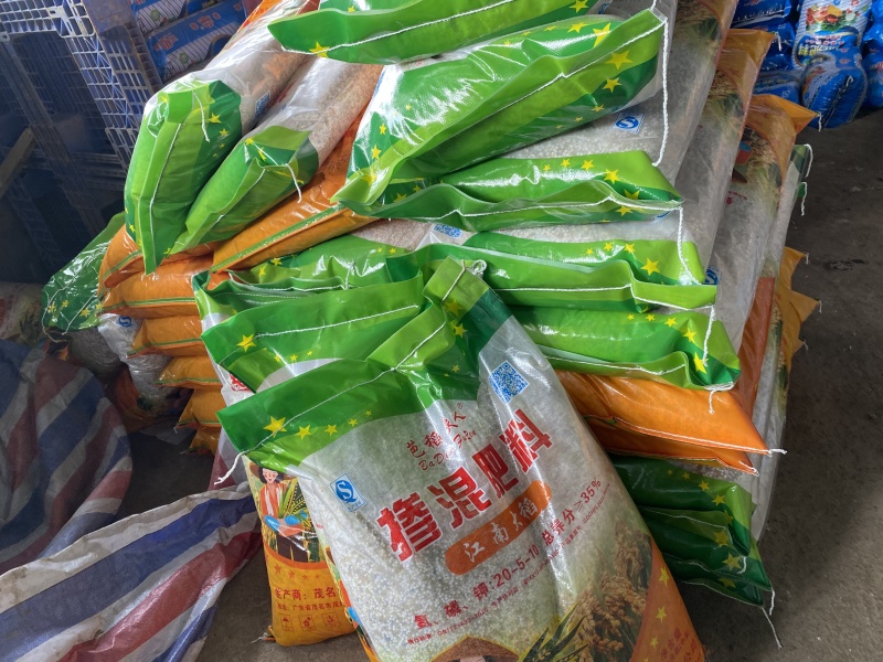 掺混肥料20-5-10全水溶复合肥含氯水稻玉米花生甘蔗通