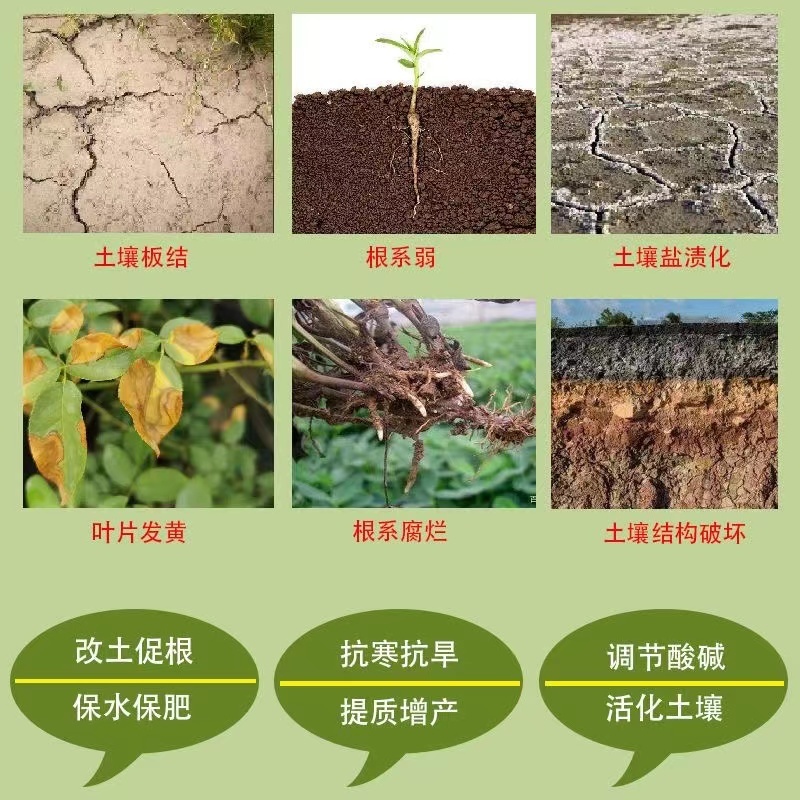 果珍肥生物菌肥复合型颗粒生物菌剂土壤活化剂氮肥通用肥