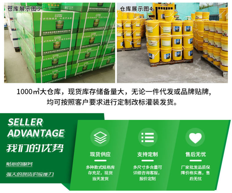 地下猛长增产地下根茎膨大素红薯土豆山药生姜大蒜花生块根膨