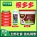 正品根多多生根液壮苗剂强力发根壮根扦插移栽育苗蔬菜防根腐