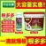 正品根多多生根液壮苗剂强力发根壮根扦插移栽育苗蔬菜防根腐