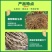 正品根多多生根液壮苗剂强力发根壮根扦插移栽育苗蔬菜防根腐