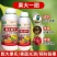 果大一圈果实膨大素促细胞分裂防裂提糖增甜着色促红叶面肥料