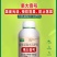 果大一圈果实膨大素促细胞分裂防裂提糖增甜着色促红叶面肥料