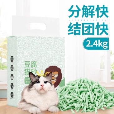 绿茶猫砂豆腐砂吸臭低尘可冲厕所结团小颗粒幼猫豆腐猫砂批发