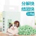绿茶猫砂豆腐砂吸臭低尘可冲厕所结团小颗粒幼猫豆腐猫砂批发