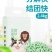 绿茶猫砂豆腐砂吸臭低尘可冲厕所结团小颗粒幼猫豆腐猫砂批发