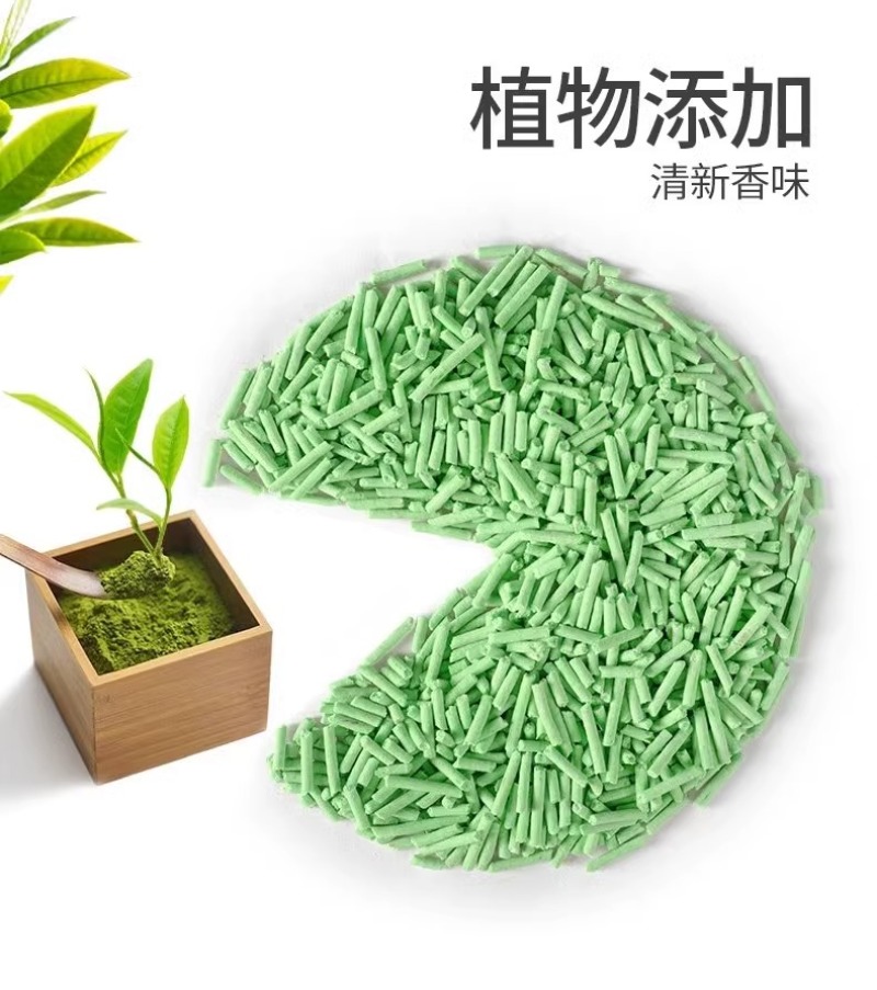 绿茶猫砂豆腐砂吸臭低尘可冲厕所结团小颗粒幼猫豆腐猫砂批发