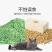绿茶猫砂豆腐砂吸臭低尘可冲厕所结团小颗粒幼猫豆腐猫砂批发