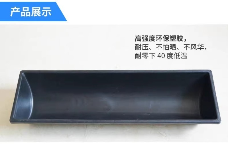 羊槽食槽牛槽食槽牛用塑料料槽饮水槽采食料槽养殖养羊用设备