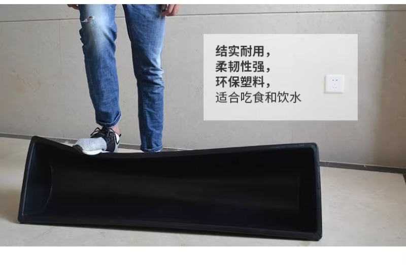 羊槽食槽牛槽食槽牛用塑料料槽饮水槽采食料槽养殖养羊用设备