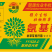 氨基酸液体水溶肥，生根壮根，膨果上色，增甜，保质保量，