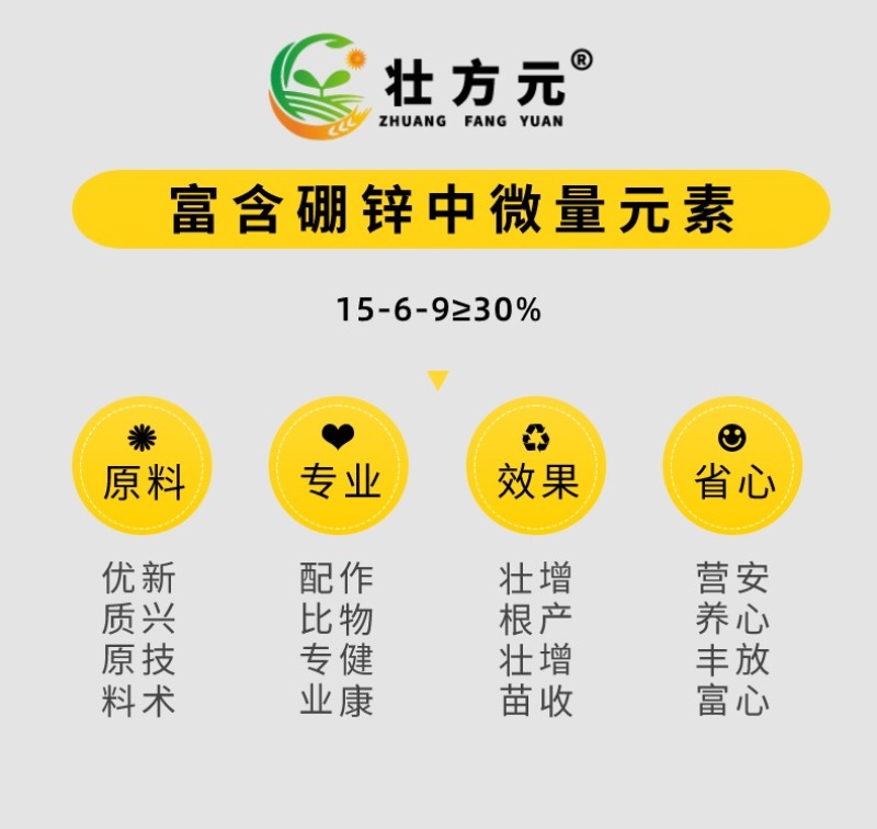 油茶肥料厂家直销批发15-6-930%