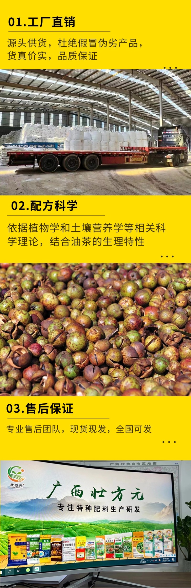 油茶肥料厂家直销批发15-6-930%