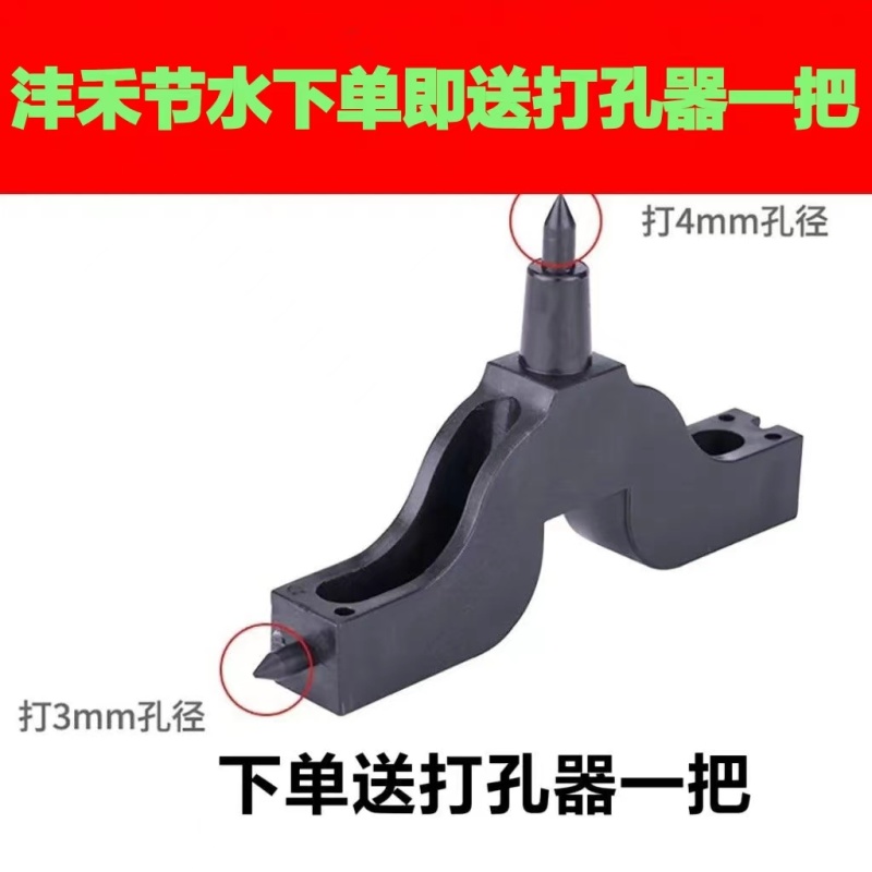 吊挂微喷大棚园林倒挂通用全自动旋转户外喷头温定制智能吊喷