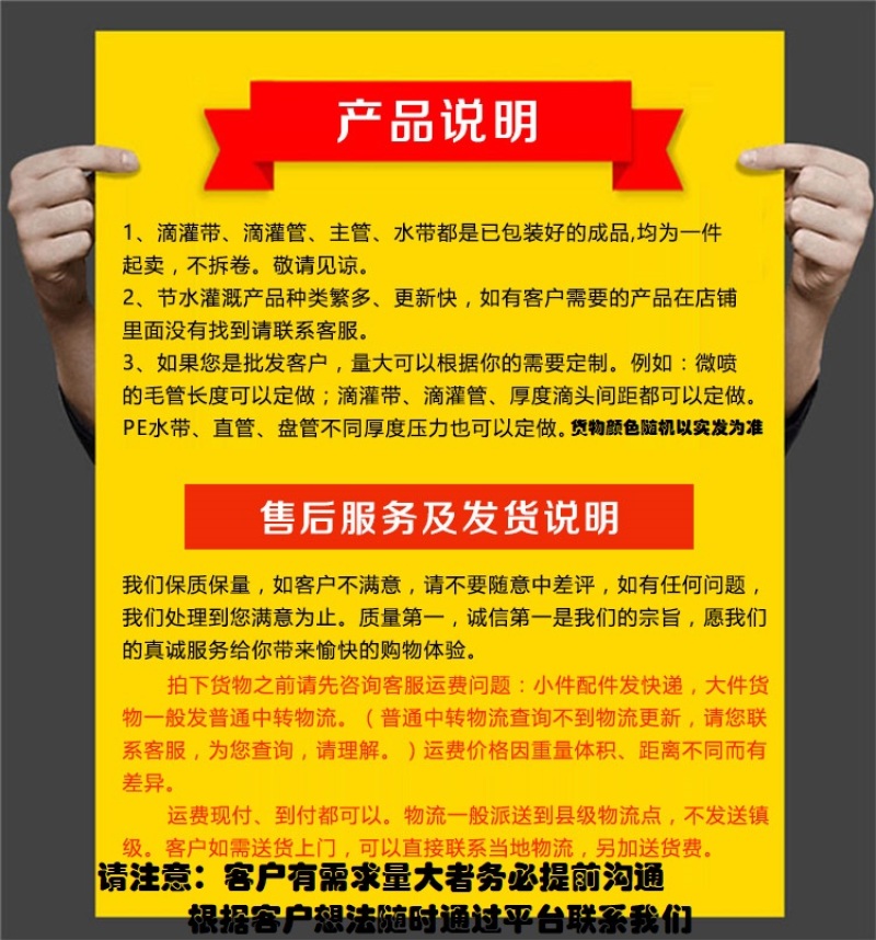 吊挂微喷大棚园林倒挂通用全自动旋转户外喷头温定制智能吊喷
