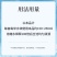 碧水安水产养殖有机酸果酸调水净水除油膜降ph降亚