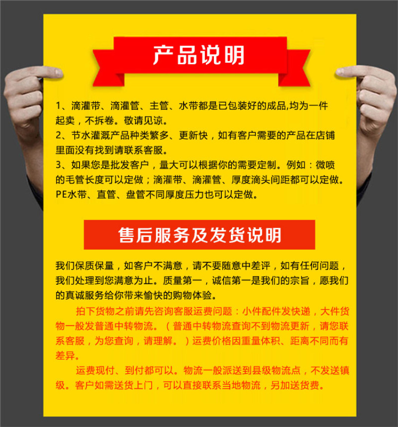 滴灌带双孔贴片式16mm单孔滴水农田农用加厚全套滴灌管带