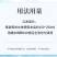 碧水安水产养殖有机酸果酸调水净水除油膜降ph降亚