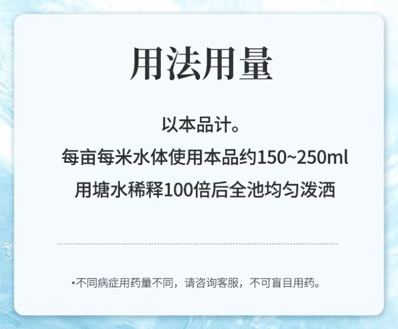 碧水安水产养殖有机酸果酸调水净水除油膜降ph降亚