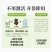 秸秆发酵剂玉米青储饲料发酵剂牛羊养殖青贮黄贮豆渣酒糟泔水