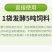 秸秆发酵剂玉米青储饲料发酵剂牛羊养殖青贮黄贮豆渣酒糟泔水