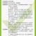 秸秆发酵剂玉米青储饲料发酵剂牛羊养殖青贮黄贮豆渣酒糟泔水