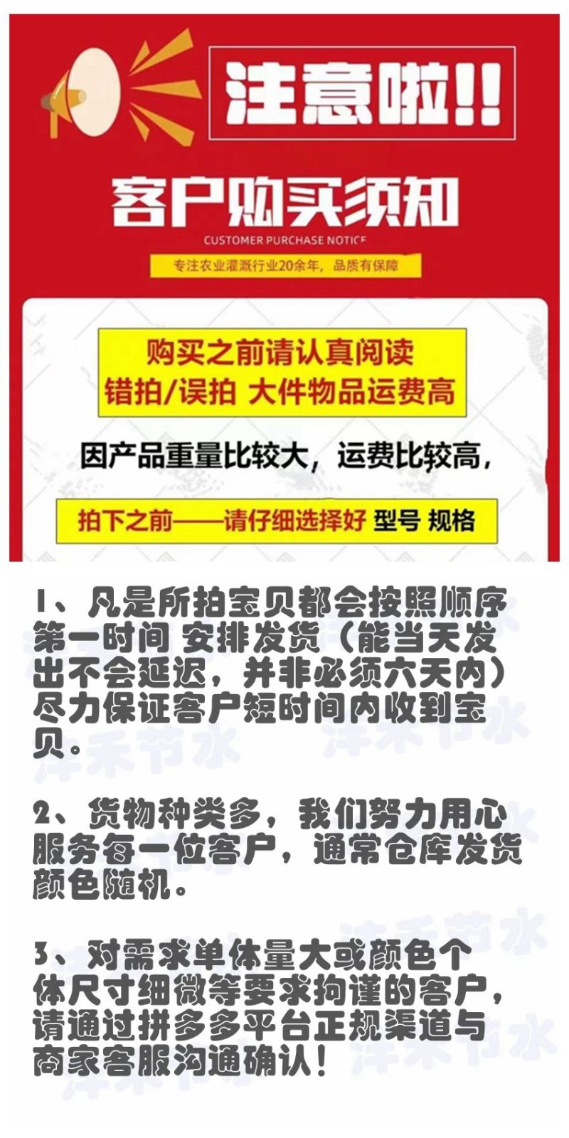 吸肥器螺纹标准大棚水肥一体机快速施肥器全自动新款快接头