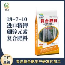 广西桉树肥18-7-1035%1包起发现货直发