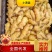 【精品小黄姜】个头匀称货源充足保质保量支持全国发货