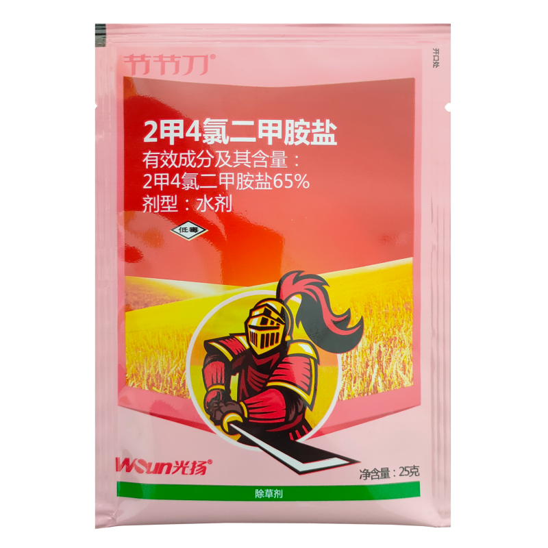 节节刀65%2甲4氯二甲胺盐小麦田水稻移栽田除草剂农药