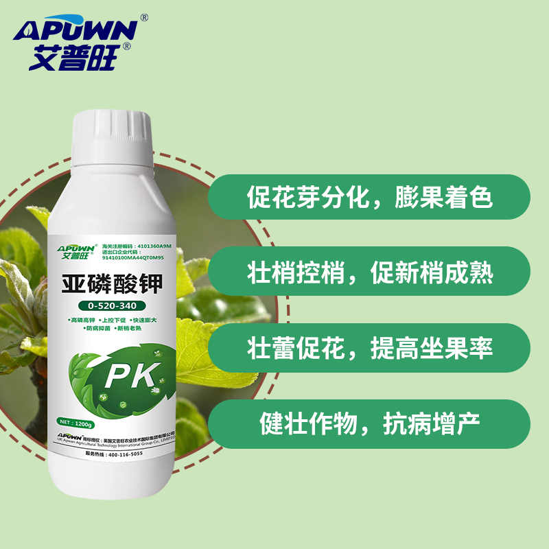 亚磷酸钾叶面肥高磷高钾上控下促防病抑菌促根膨果促根