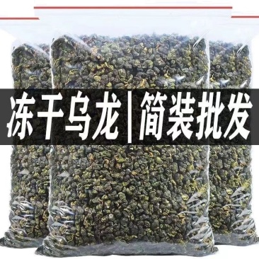 乌龙茶，一手货源，大量有货，价格优惠可视频看货，欢迎联系